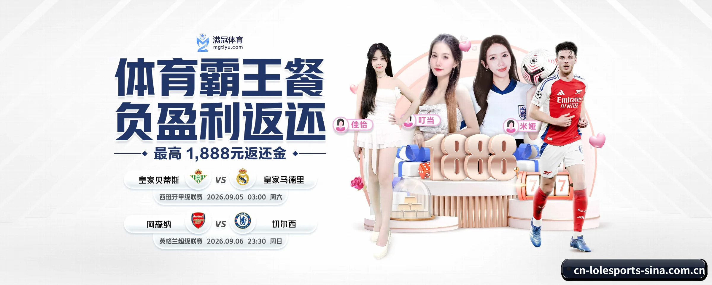 专注做深做实基础设施(lolesports)